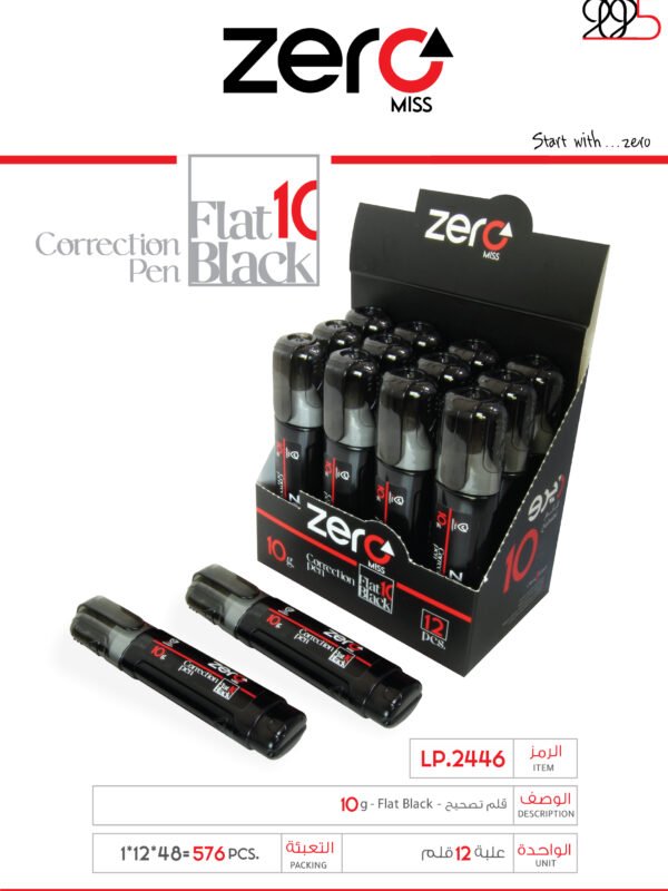 زيرو قلم تصحيح - Flat-Black 10g LP.2446